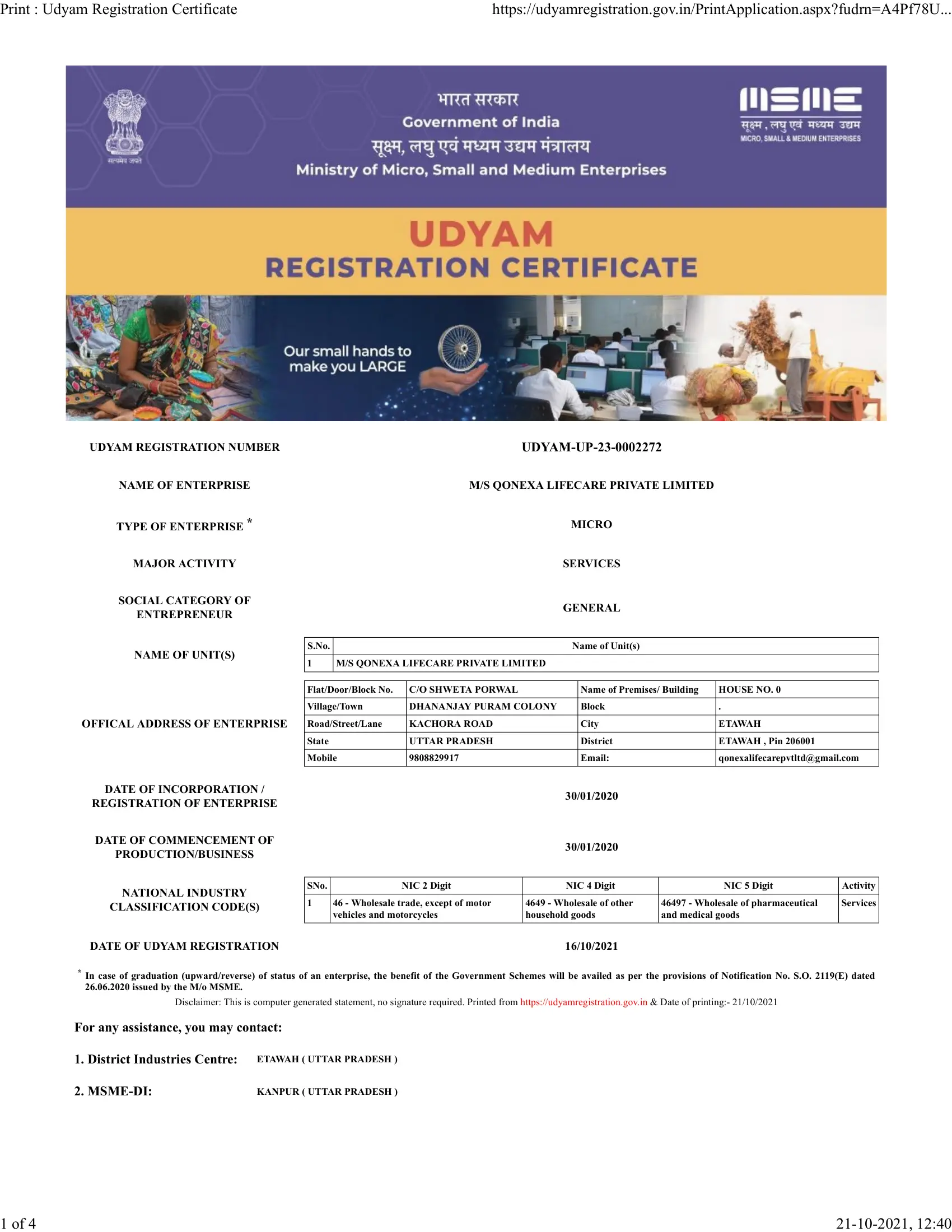 QONEXA MSME Udyam Registration Certificate
