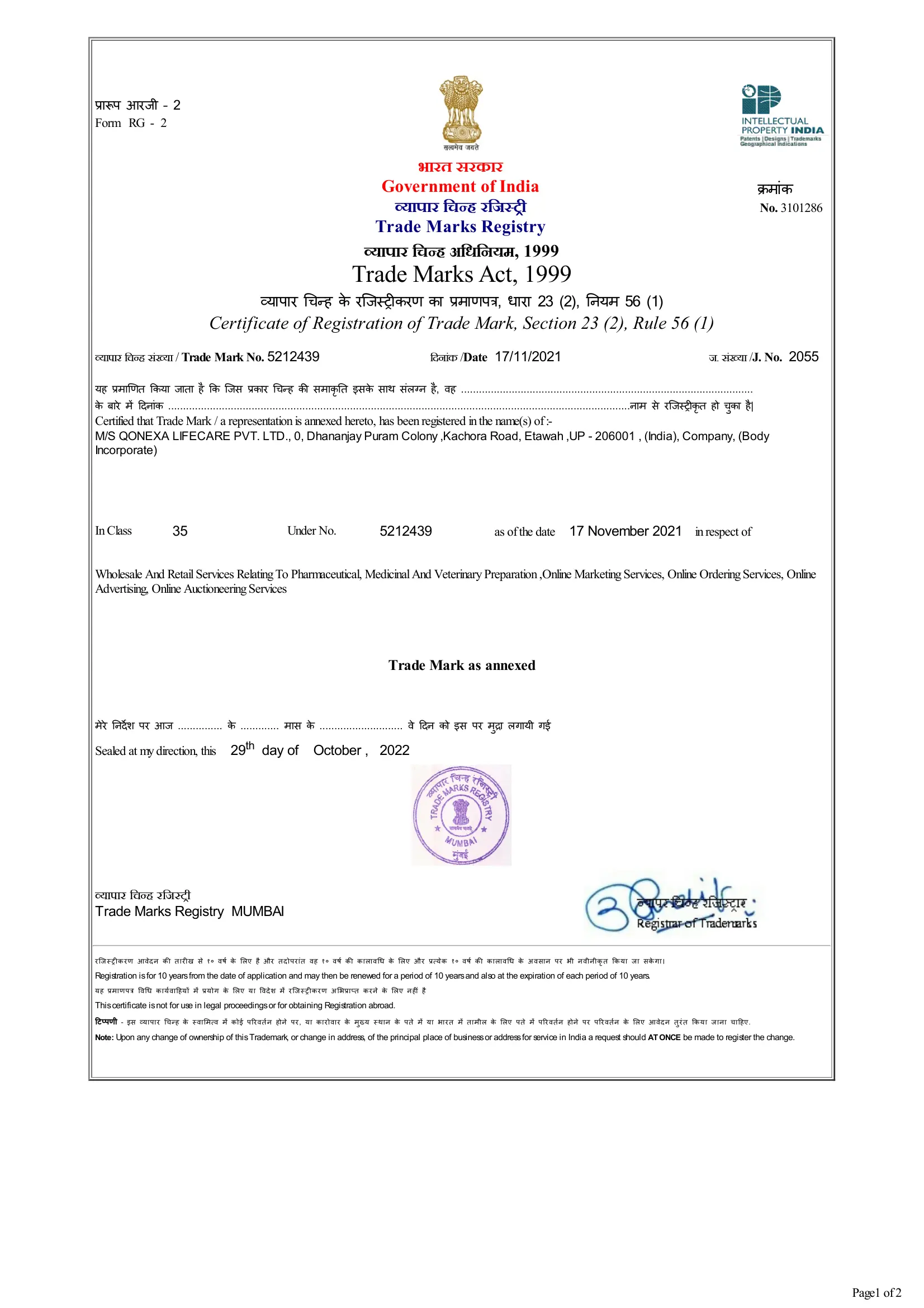 QONEXA Trademark Registration Certificate